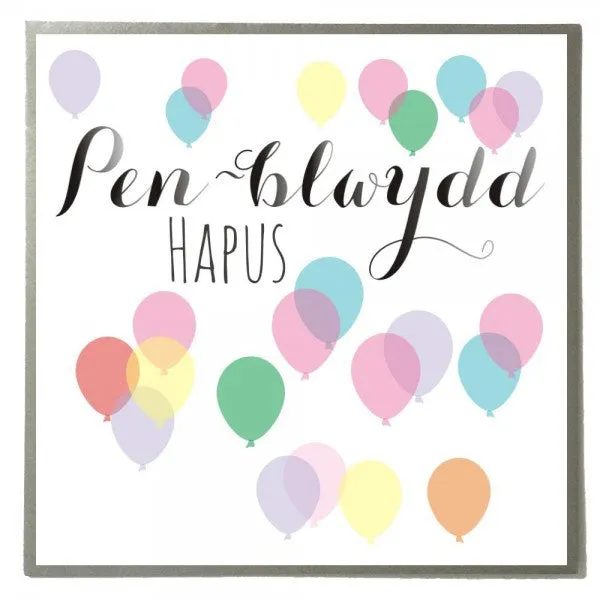Birthday card 'Pen-blwydd Hapus' balloons