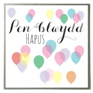 Birthday card 'Pen-blwydd Hapus' balloons